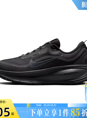 劲浪体育nike耐克男鞋VOMERO 18运动鞋跑步鞋HQ7001-001