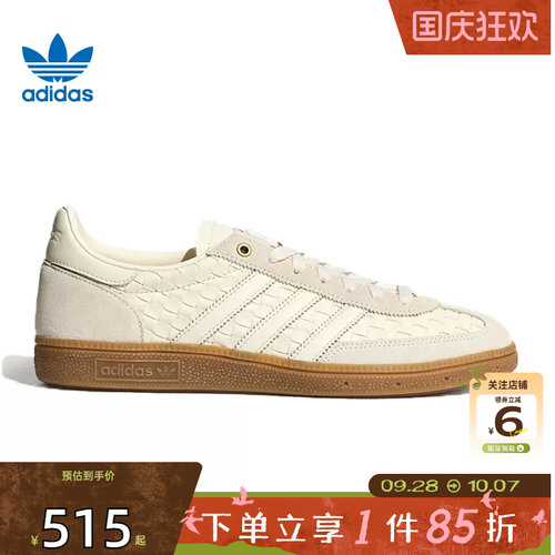 劲浪adidas阿迪达斯三叶草秋季男女鞋HANDBALL运动鞋休闲鞋KH8031