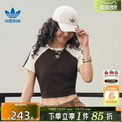 劲浪adidas阿迪达斯三叶草夏女子运动休闲短袖修身短款T恤KU4767