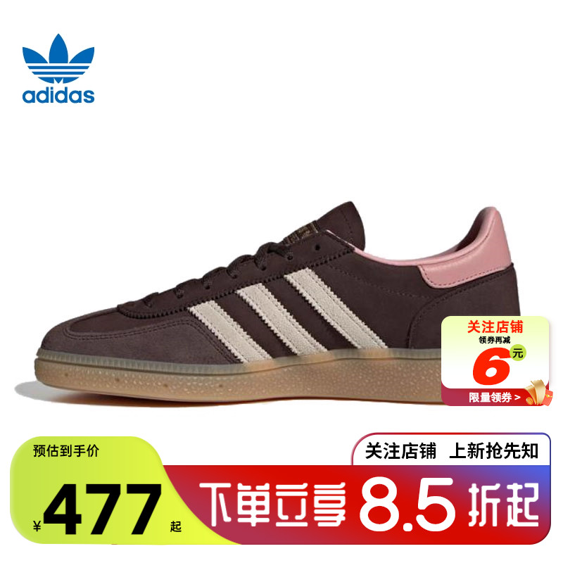 adidas阿迪达斯三叶草女鞋HA