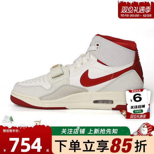 劲浪nike耐克大童鞋AIR JORDAN LEGACY运动鞋篮球鞋IQ9785-161