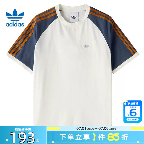 劲浪体育adidas阿迪达斯三叶草夏季男子运动休闲短袖T恤KX1261