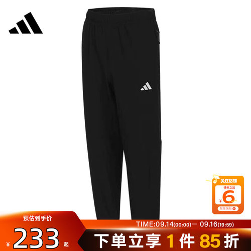阿迪达斯运动休闲男子休闲长裤