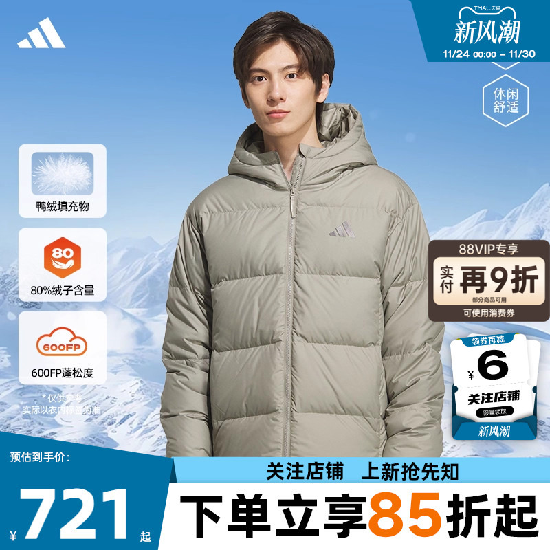 劲浪体育adidas阿迪达斯冬季季新款男子运动休闲羽绒服外套KC2479