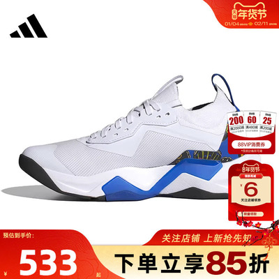 劲浪体育adidas阿迪达斯女鞋RAPIDMOVE运动鞋跑步鞋JS3173