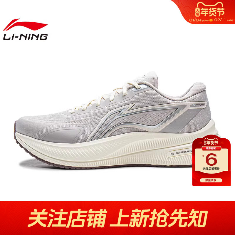 劲浪体育LINING李宁春季男鞋越影运动鞋跑步鞋ARHW003-15,运动鞋new,跑步鞋,淘宝优惠券,粉丝福利购,淘宝优惠卷
