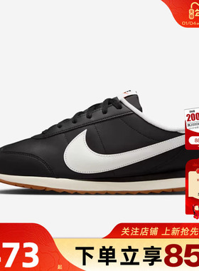 劲浪体育nike耐克男鞋PACIFIC运动鞋25新款黑色休闲鞋IM4006-003