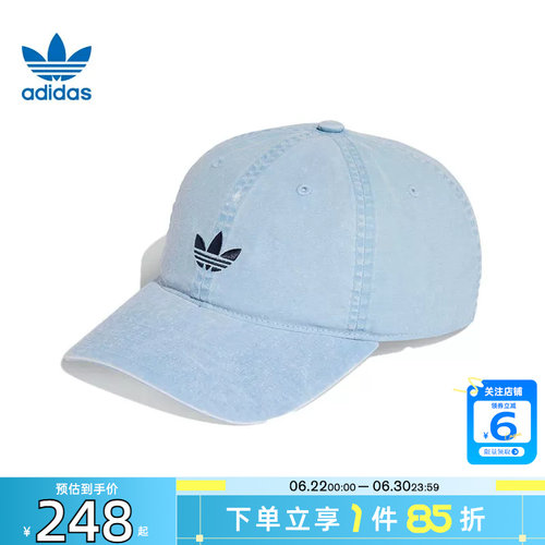 劲浪体育adidas阿迪达斯三叶草男女运动休闲棒球帽帽子KE0855
