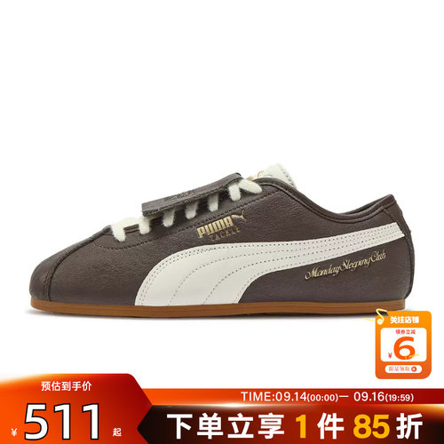 劲浪体育PUMA彪马女鞋TACKLE运动鞋休闲鞋408847-01