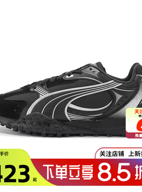劲浪体育PUMA彪马男鞋BLKTOP运动鞋休闲鞋406663-01