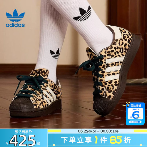 劲浪体育adidas阿迪达斯三叶草女鞋贝壳头运动鞋休闲鞋KI4203