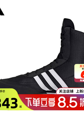 劲浪体育adidas阿迪达斯春秋男女鞋BOX HOG运动鞋休闲鞋FX0561