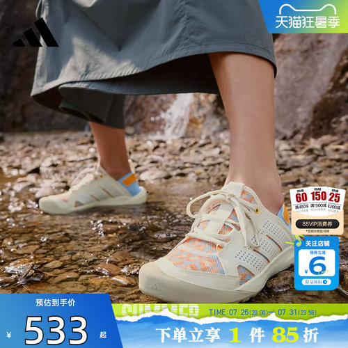 劲浪体育adidas阿迪达斯男女鞋TERREX户外运动鞋休闲鞋HP7165