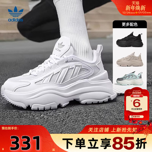 adidas阿迪达斯三叶草女鞋OZ