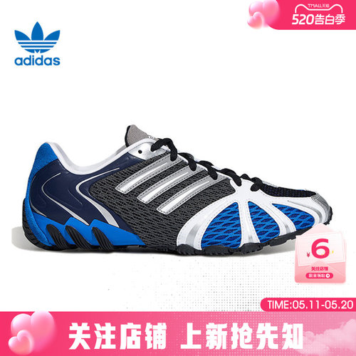 劲浪adidas阿迪达斯三叶草女鞋GHOST SPRINT运动鞋休闲鞋LA9904