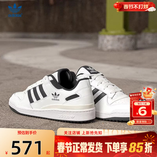 劲浪体育adidas阿迪达斯三叶草新款男女FORUM运动鞋休闲鞋IH7830