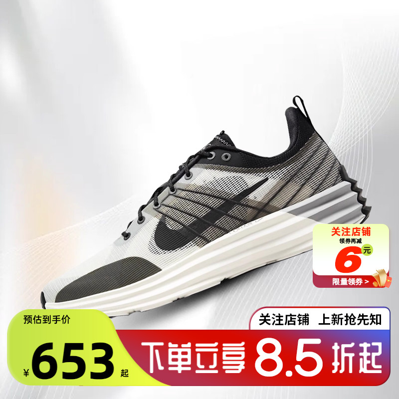 nike耐克男鞋LUNAR运动鞋休