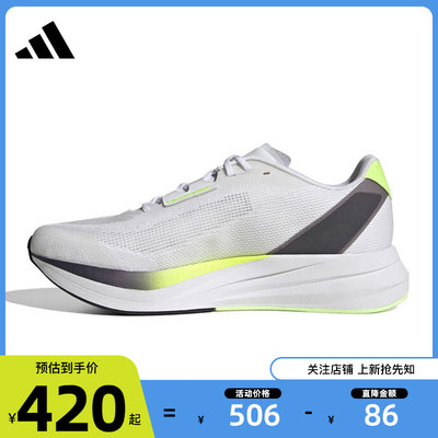 adidas阿迪达斯夏季男鞋DUR