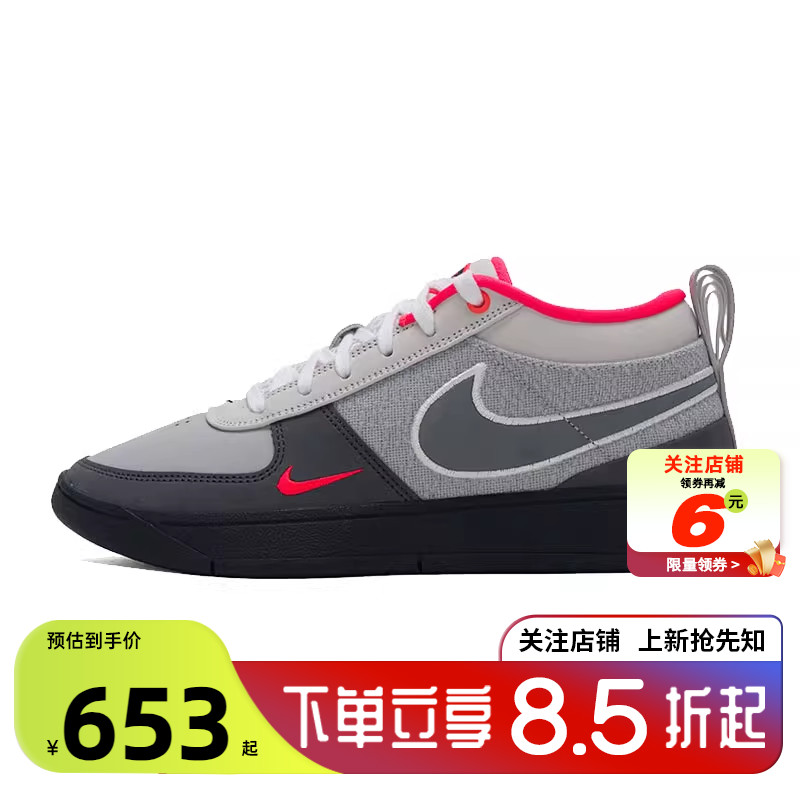 劲浪体育nike耐克男鞋BOOK 1运动鞋篮球鞋IR0839-001