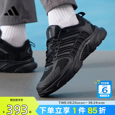 劲浪adidas阿迪达斯男鞋CLIMACOOL清风运动鞋黑色跑步鞋JQ4900
