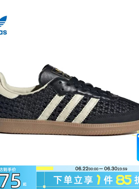 劲浪体育adidas阿迪达斯三叶草夏季女鞋SAMBA运动鞋休闲鞋HQ9282