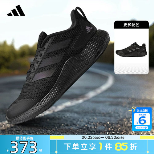 劲浪adidas阿迪达斯男女GAMEDAY运动鞋训练户外竞速跑步鞋IF0585