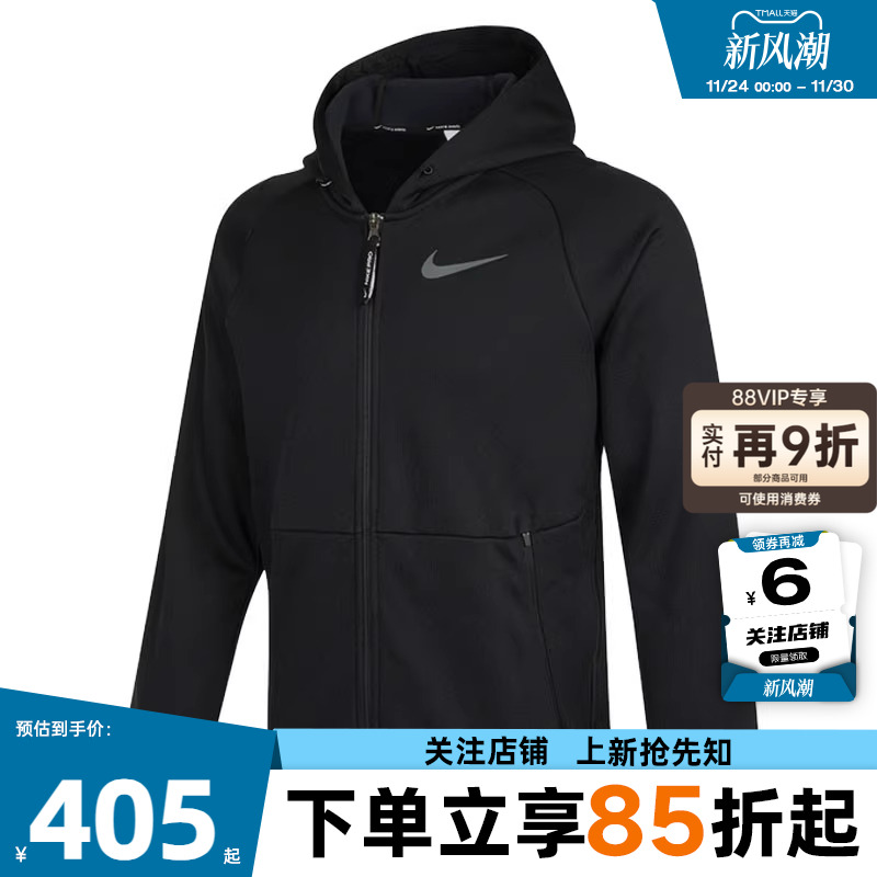 nike耐克2022夏季男子休闲卫衣