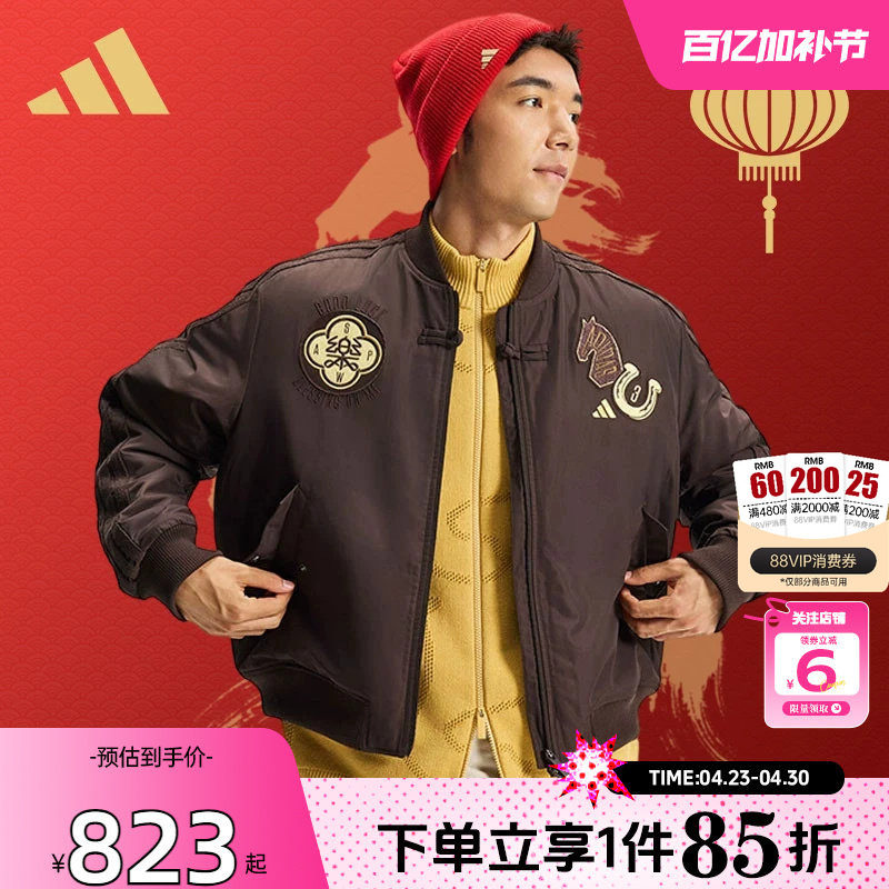 劲浪体育adidas阿迪达斯男子运动休闲棉服外套KQ5092