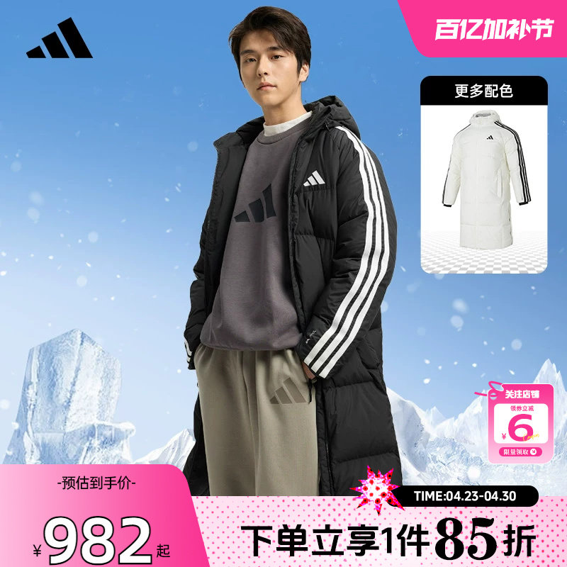 劲浪adidas阿迪达斯男子运动休闲长款羽绒服外套KC2498 KC2497