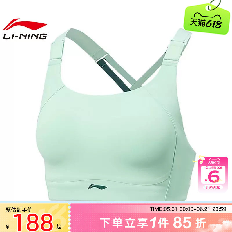 劲浪体育LINING李宁女子热汗运动休闲BRA胸衣AUBW010-3
