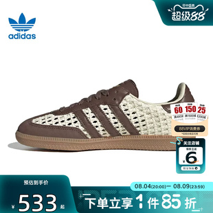 劲浪体育adidas阿迪达斯三叶草夏季女鞋SAMBA运动鞋休闲鞋IH9373