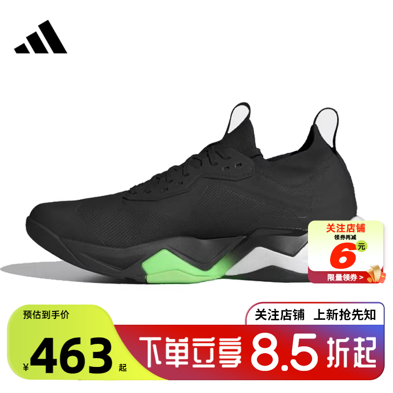 adidas阿迪达斯男鞋RAPID