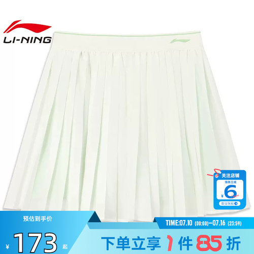 劲浪体育LINING李宁大童运动休闲半身裙裙子YSKW080-1