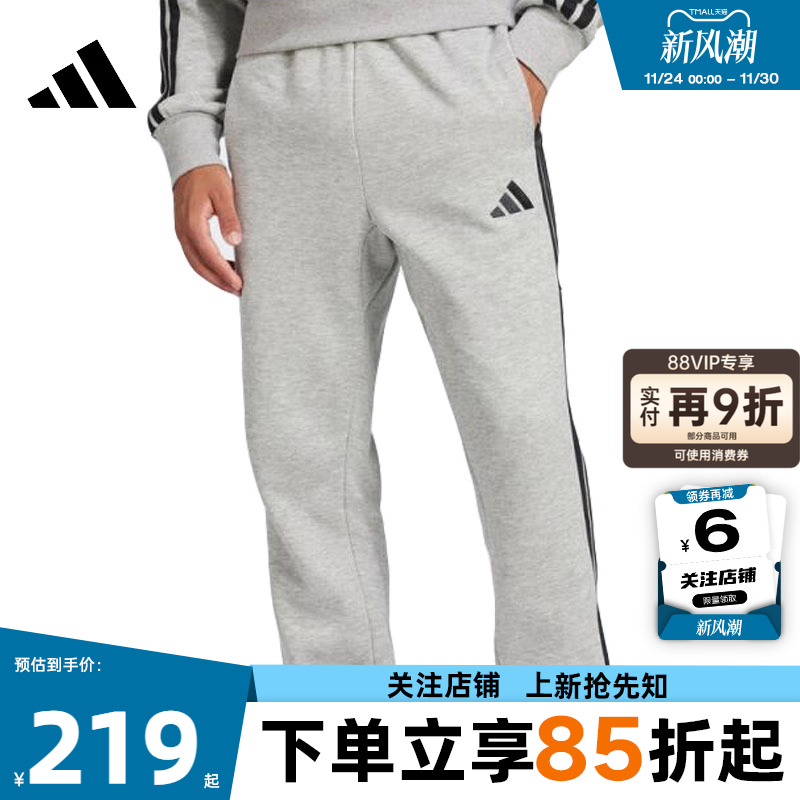 adidas阿迪达斯男子运动休闲长