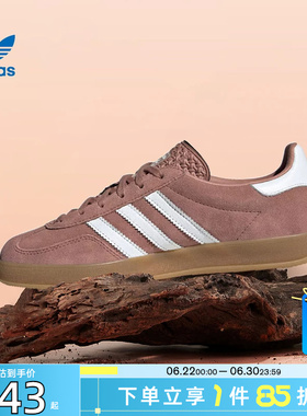 劲浪体育adidas阿迪达斯三叶草女鞋GAZELLE运动鞋休闲鞋JS1397