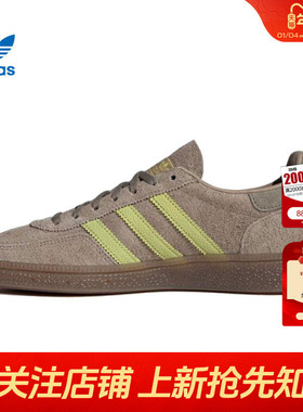 劲浪体育adidas阿迪达斯三叶草女鞋HANDBALL运动鞋休闲鞋IH1502