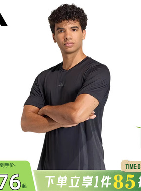 劲浪体育adidas阿迪达斯夏季男子运动休闲短袖T恤KT3260