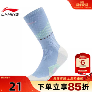 劲浪体育LINING李宁冬季 男女专业篮球运动休闲运动袜AWLV079