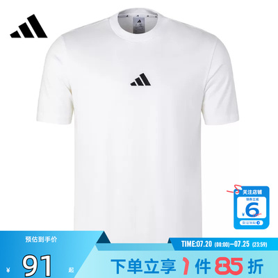 adidas阿迪达斯男子运动休闲短袖