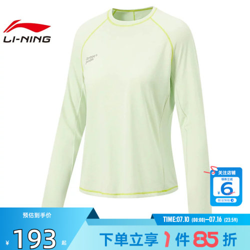 劲浪体育LINING李宁女子热汗运动休闲长袖T恤ATLW134-2