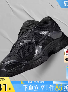 劲浪nike耐克新款男鞋V5 RNR运动鞋竞速训练户外跑步鞋HJ5228-001