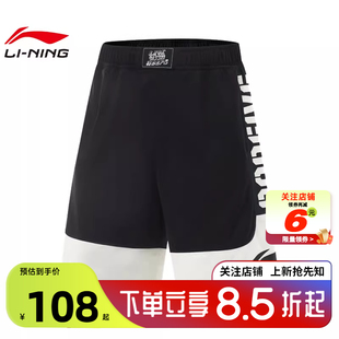 子AAPV021 裤 男子反伍运动休闲短裤 劲浪体育LINING李宁夏季