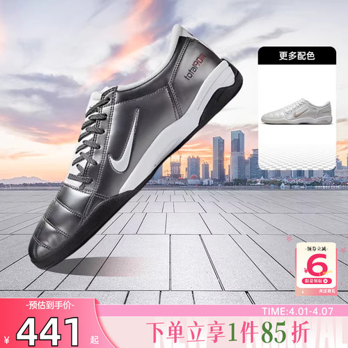 劲浪nike耐克男TOTAL90运动鞋薄底休闲鞋HQ2851-001