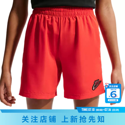 劲浪体育nike耐克大童运动休闲短裤裤子IQ7149-612