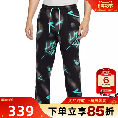 劲浪体育nike耐克男子运动休闲长裤裤子HV3383-339