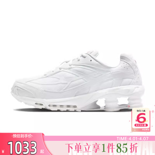 IR0047 劲浪体育nike耐克夏季 100 跑步鞋 RIDE运动鞋 男鞋 SHOX