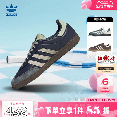 劲浪adidas阿迪达斯三叶草男女鞋SAMBA运动鞋休闲鞋德训鞋KI8888