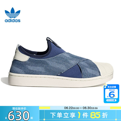 劲浪adidas阿迪达斯三叶草夏季男女鞋贝壳头运动鞋休闲鞋KZ7554