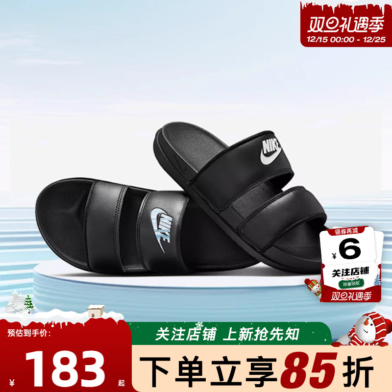 nike耐克女鞋OFFCOURT运