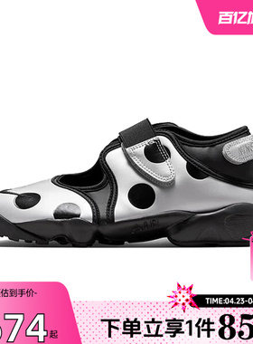 劲浪nike耐克夏季新款女鞋AIR RIFT运动鞋潮流波点凉鞋IR1226-001